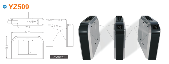 抚顺东洲区翼闸四号