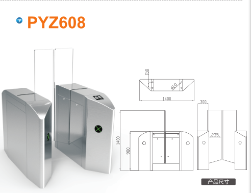 抚顺东洲区平移闸PYZ608