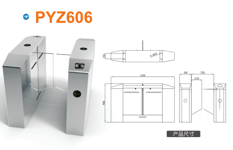 抚顺东洲区平移闸PYZ606