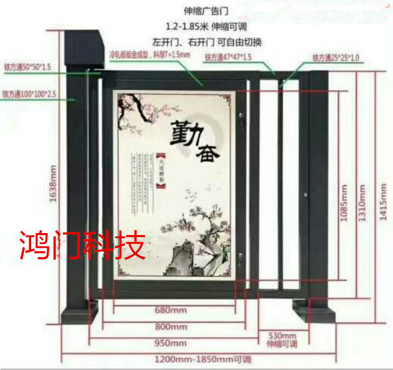 抚顺东洲区广告门