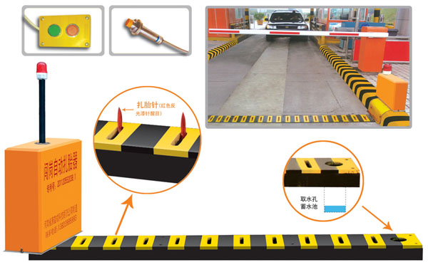 抚顺东洲区V5 嵌入式闯岗自动扎胎器（阻车器）